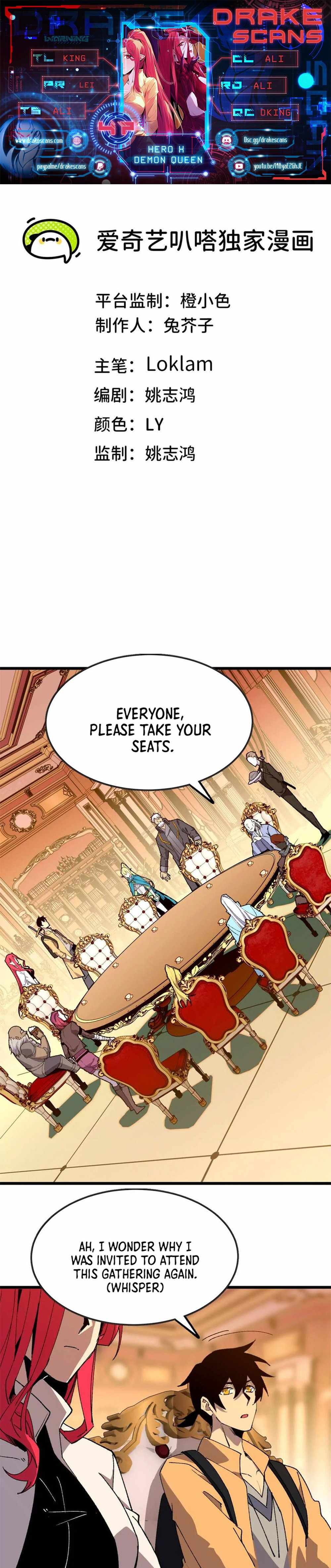Hero X Demon Queen Chapter 47 - Page 0