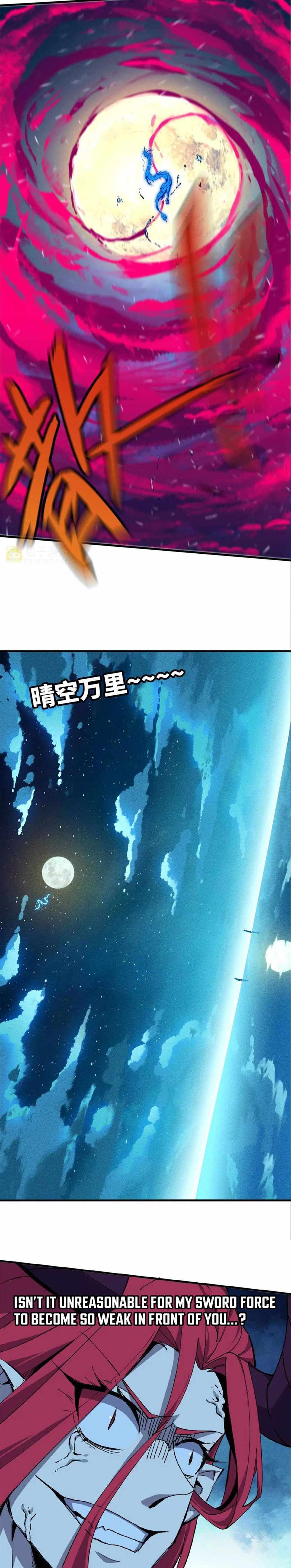 Hero X Demon Queen Chapter 58 - Page 2