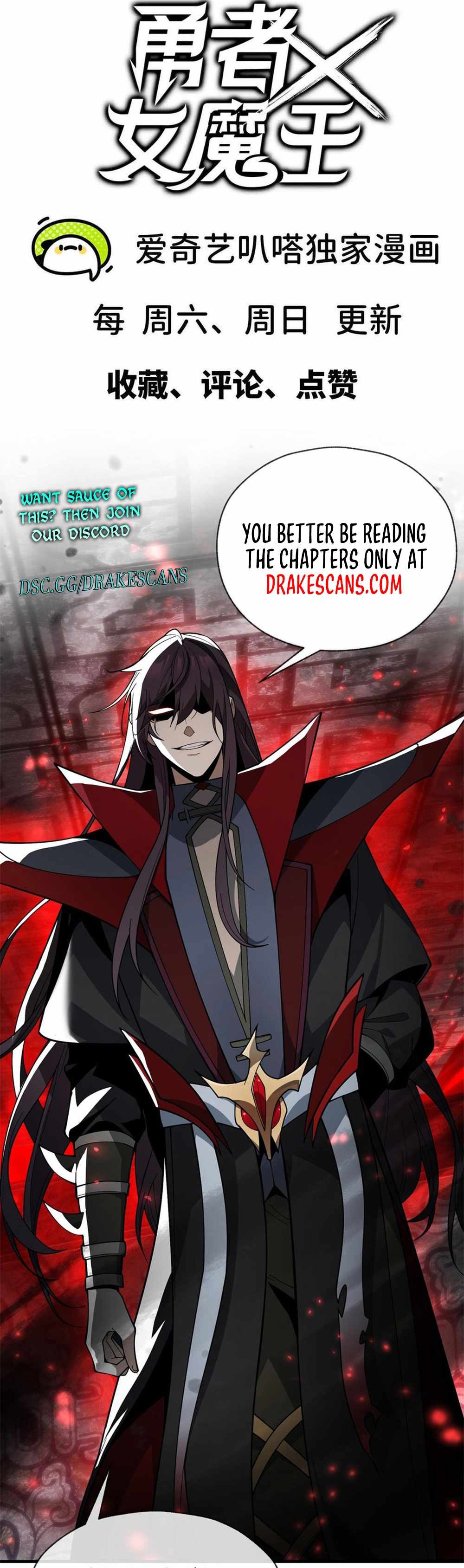 Hero X Demon Queen Chapter 63 - Page 8