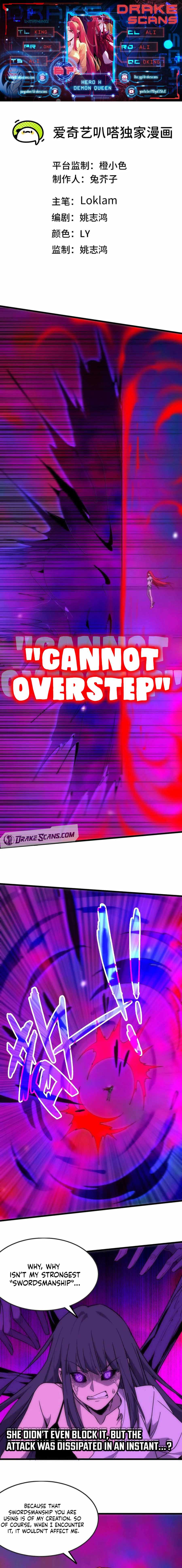 Hero X Demon Queen Chapter 67 - Page 0