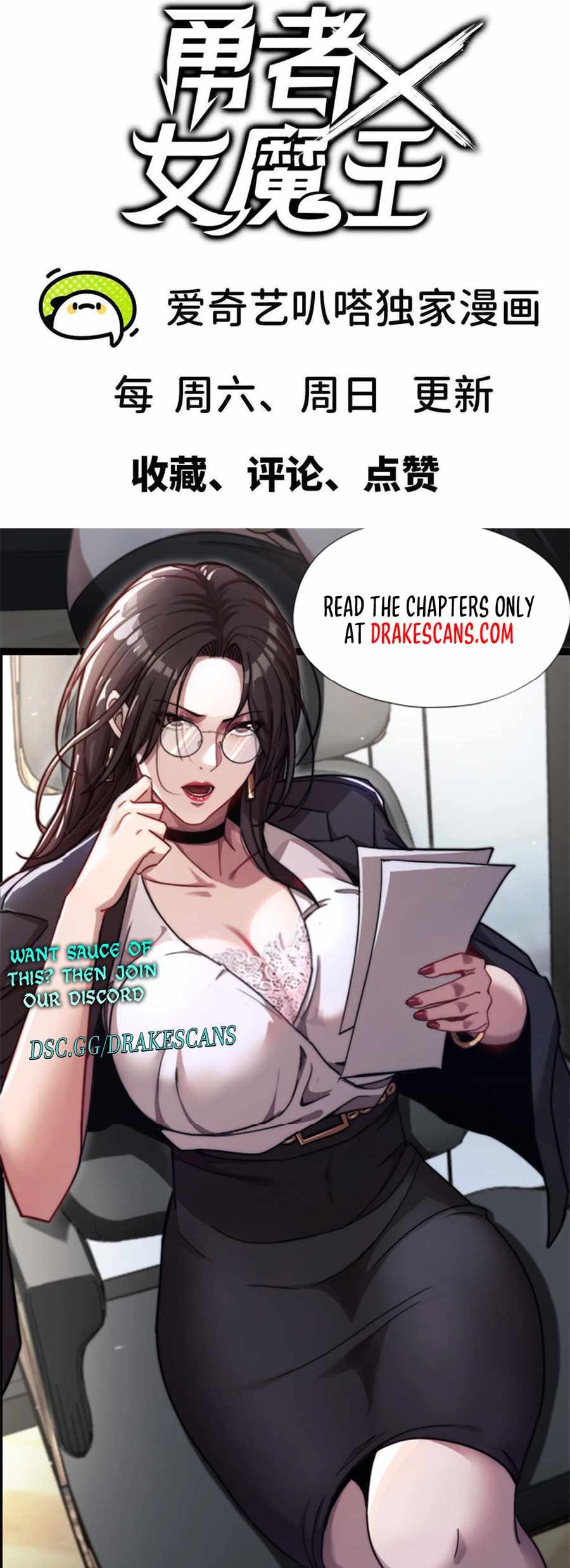 Hero X Demon Queen Chapter 67 - Page 8