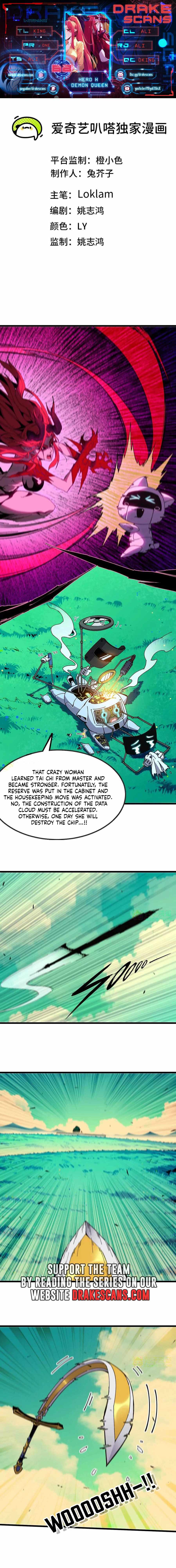 Hero X Demon Queen Chapter 68 - Page 0