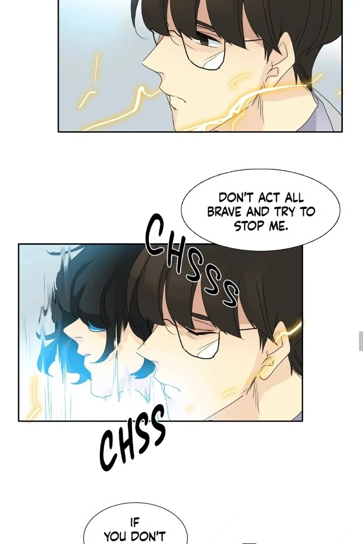 Heroes Plan.B Chapter 3 - Page 12