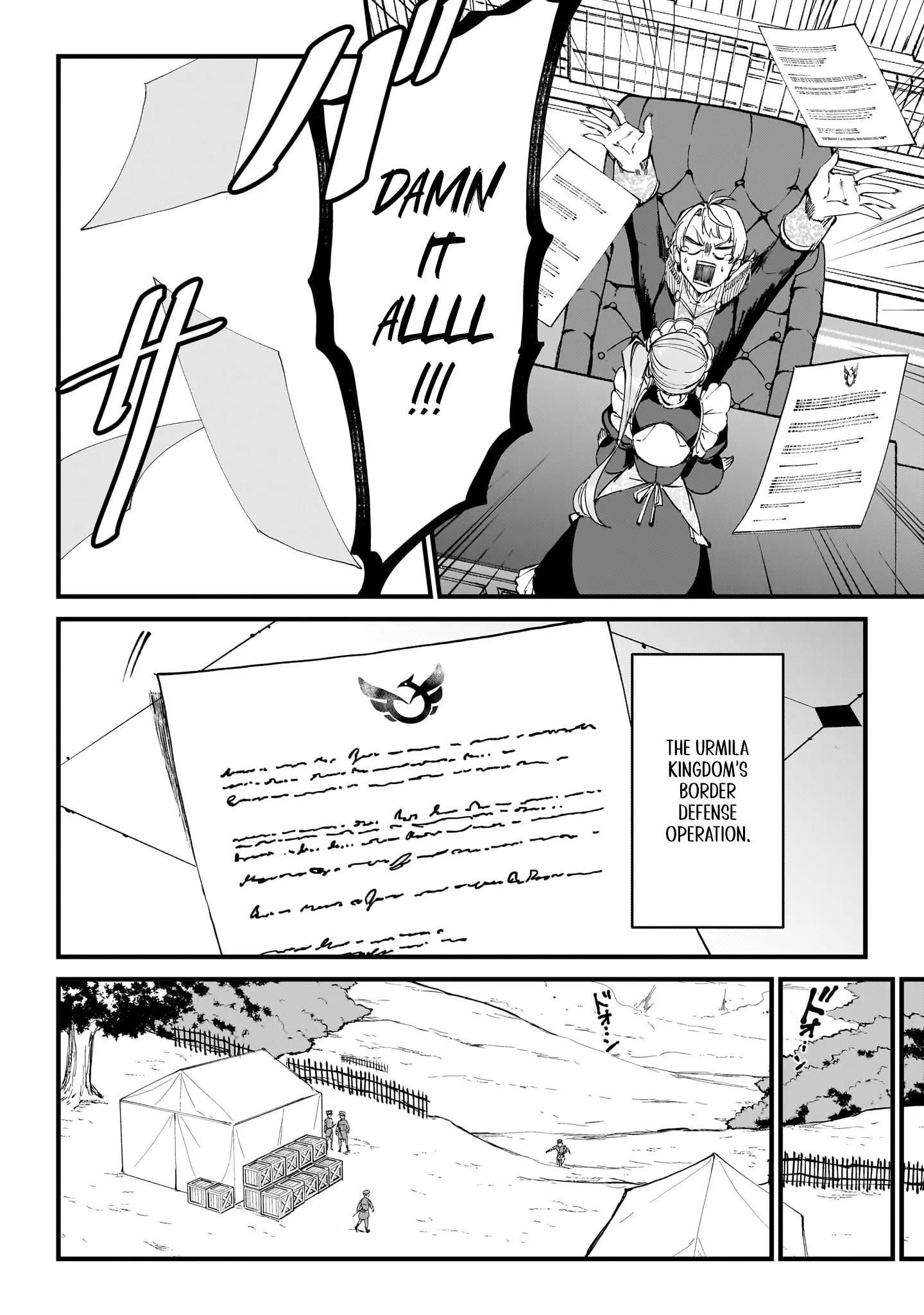 Heroic Prince of the Weakest Nation Chapter 1 - Page 12