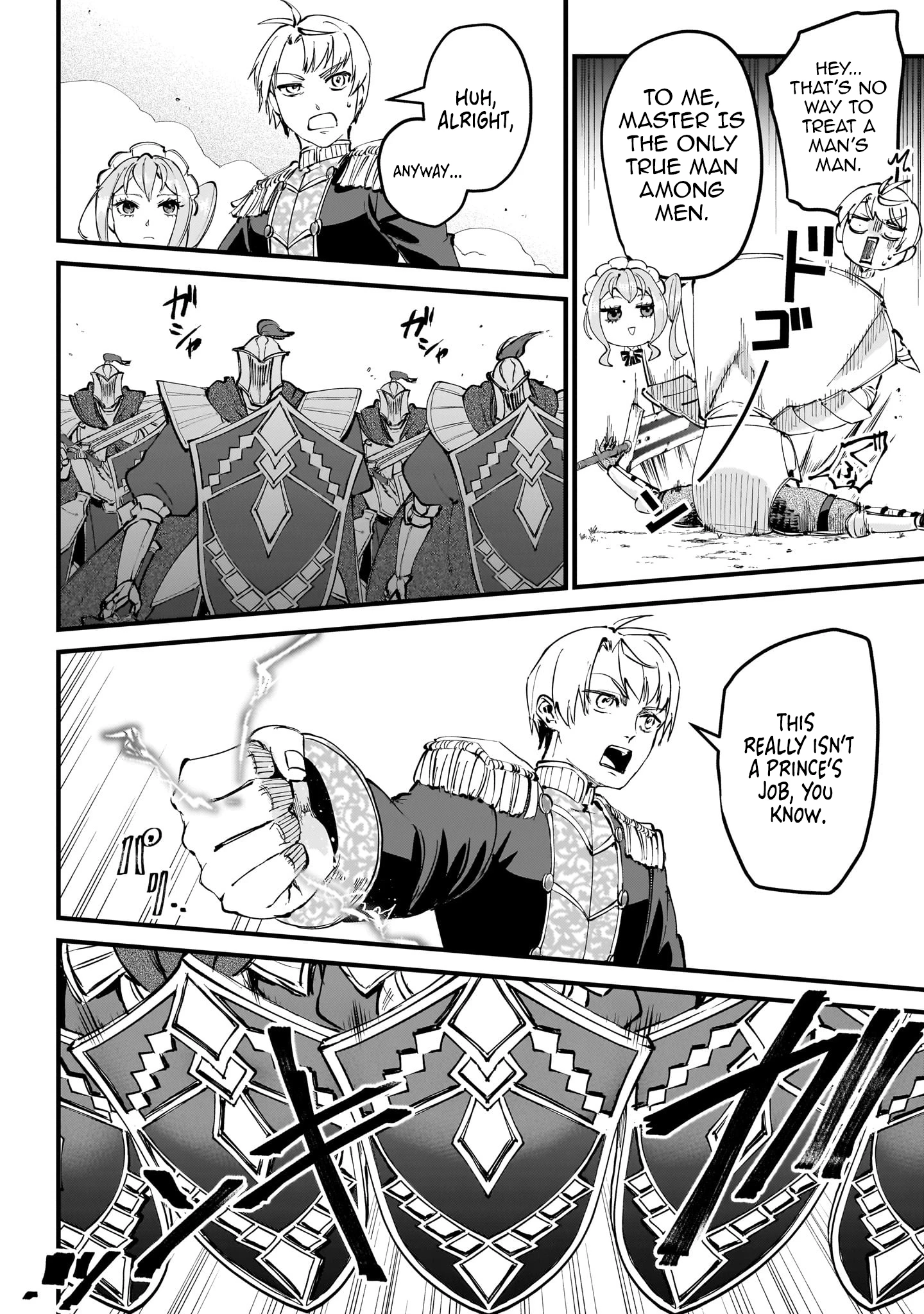 Heroic Prince of the Weakest Nation Chapter 3 - Page 17