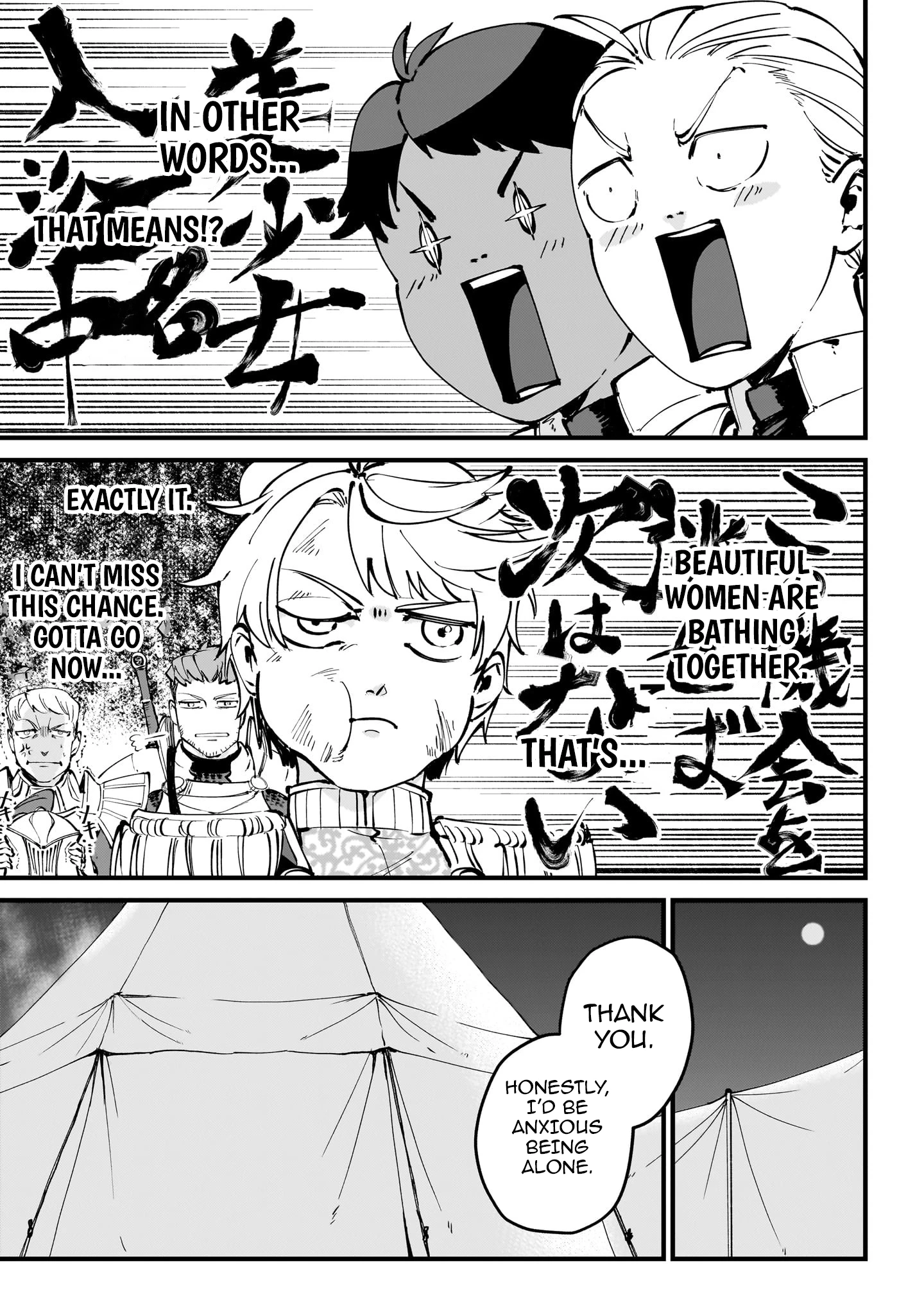Heroic Prince of the Weakest Nation Chapter 3 - Page 32