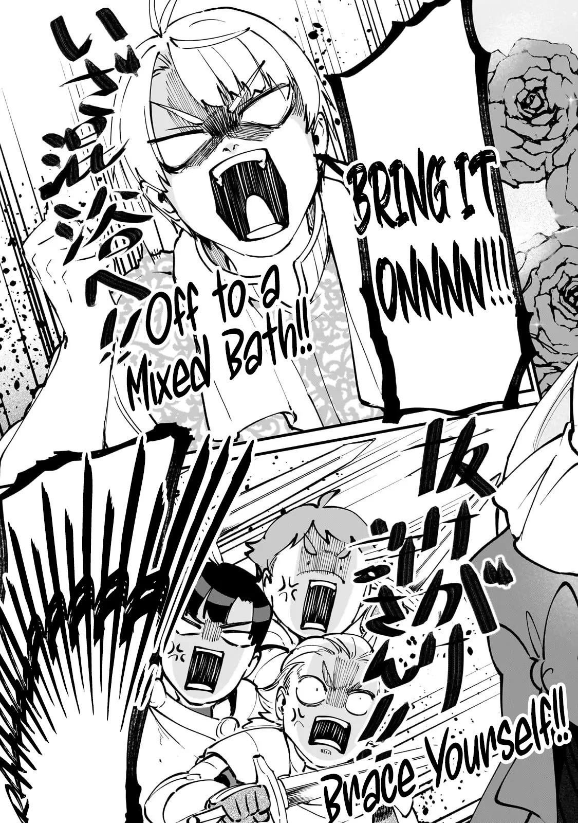 Heroic Prince of the Weakest Nation Chapter 4.5 - Page 9