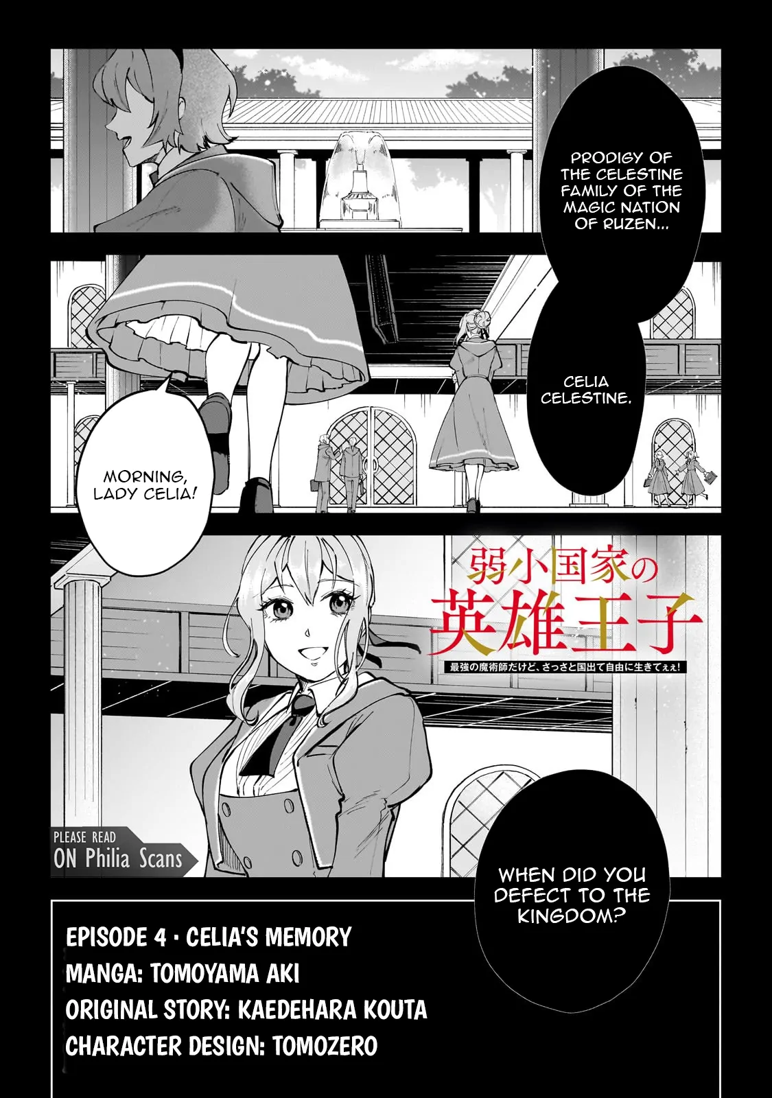 Heroic Prince of the Weakest Nation Chapter 4 - Page 1
