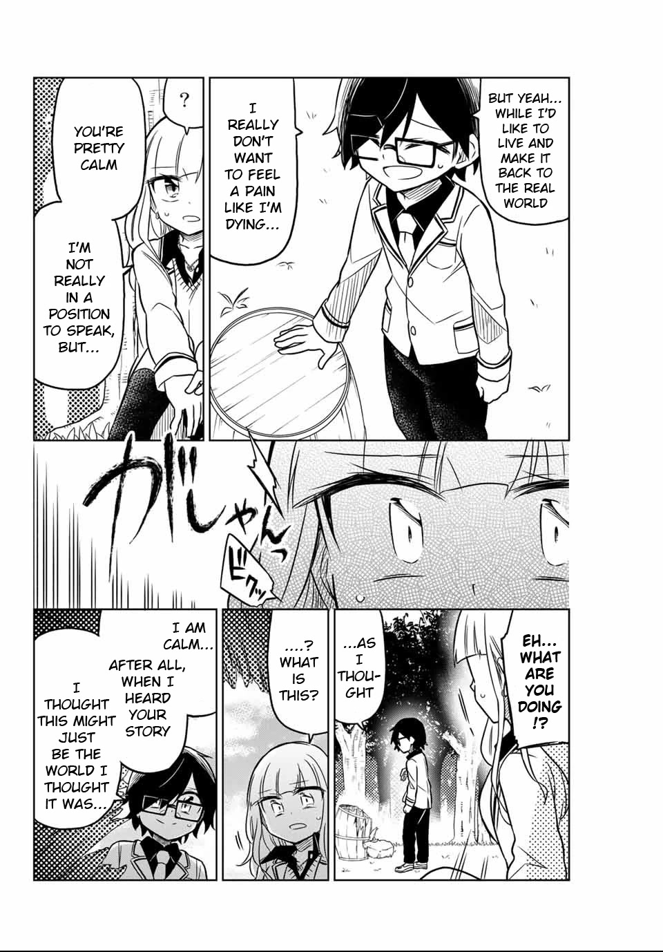 Heroine wa Zetsubou Shimashita Chapter 1 - Page 33