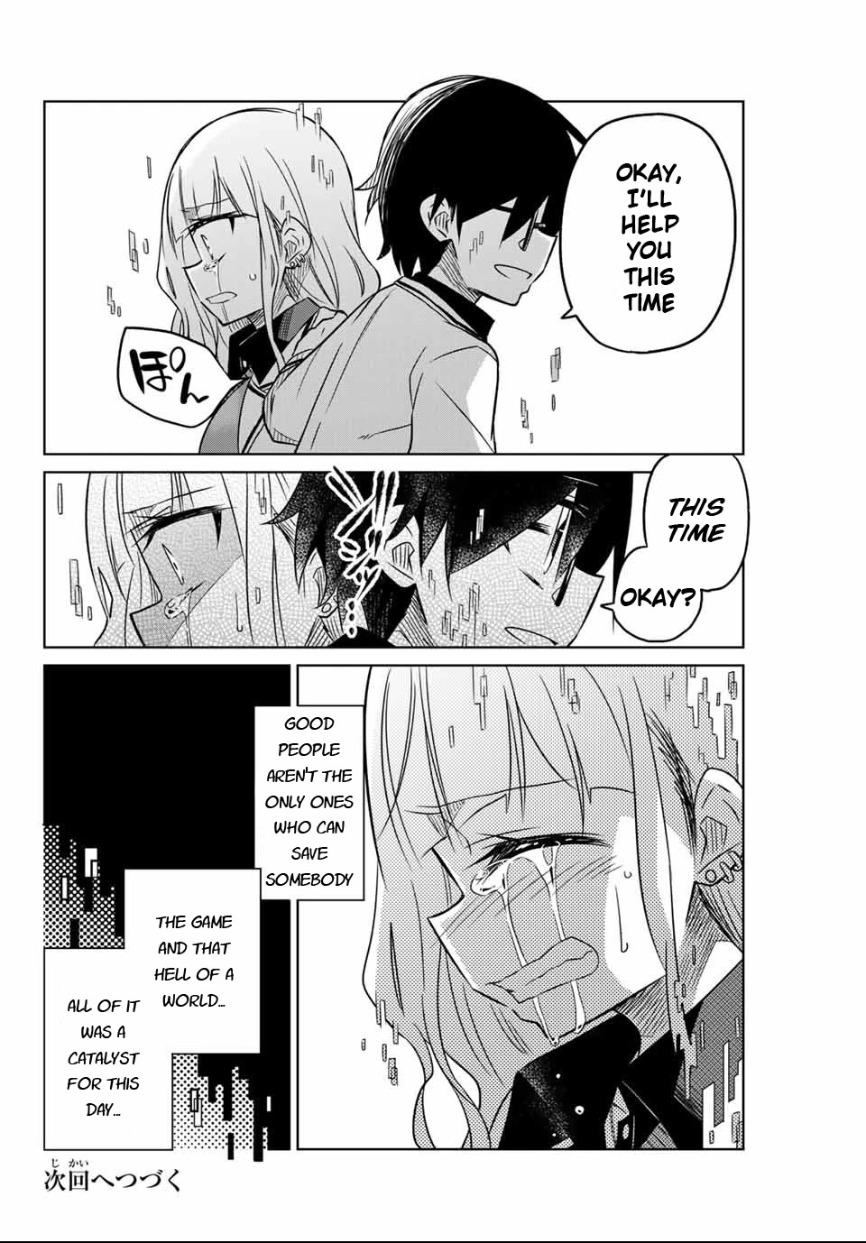 Heroine wa Zetsubou Shimashita Chapter 1 - Page 70