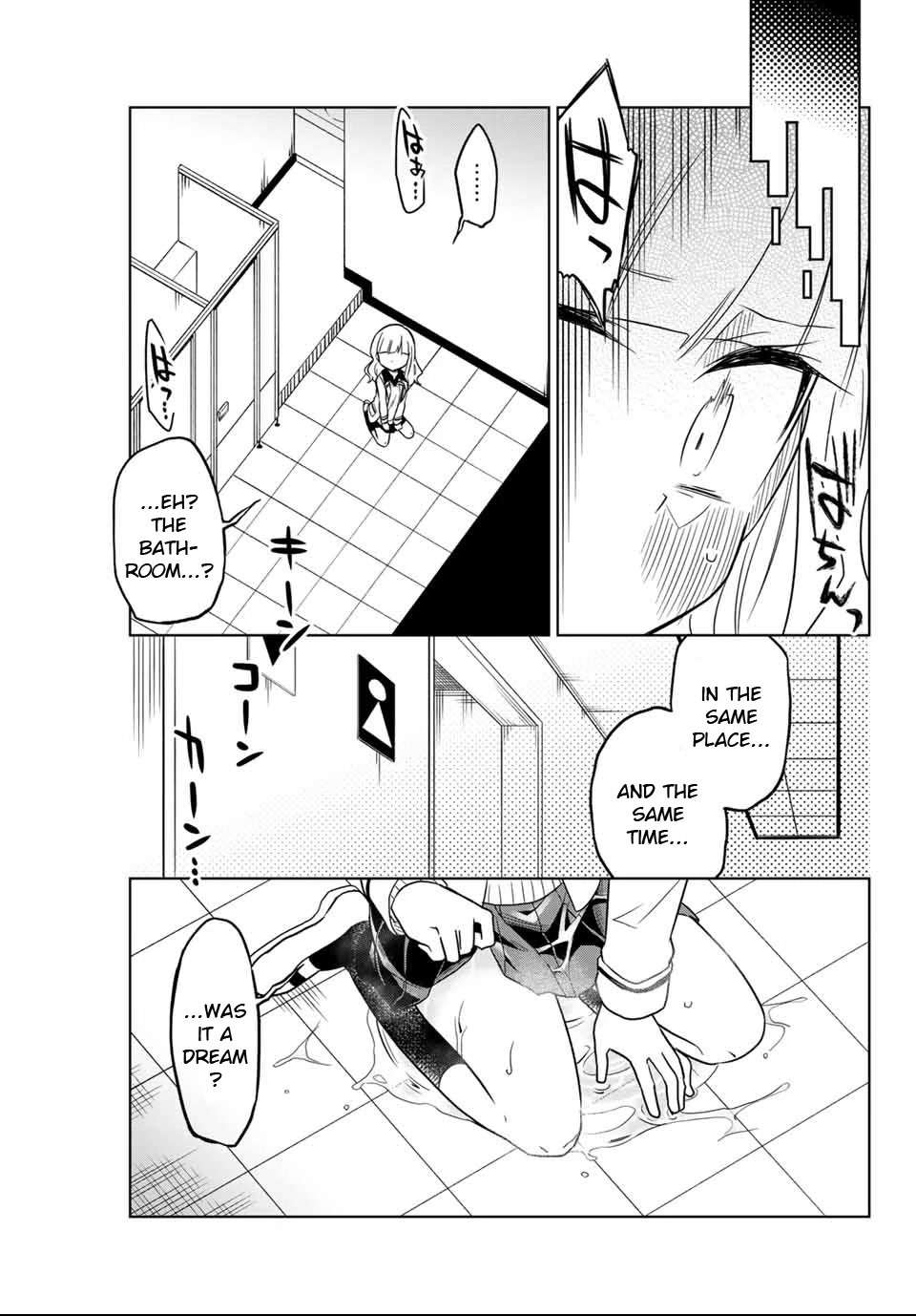 Heroine wa Zetsubou Shimashita Chapter 1 - Page 10
