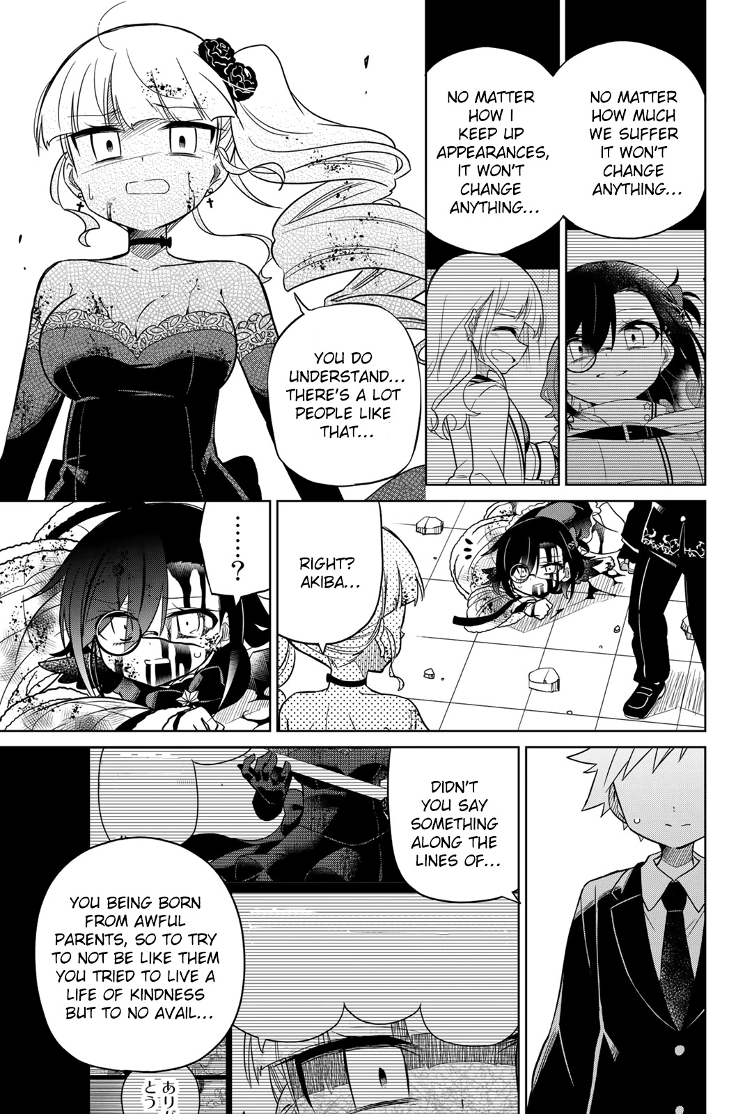 Heroine wa Zetsubou Shimashita Chapter 101 - Page 5