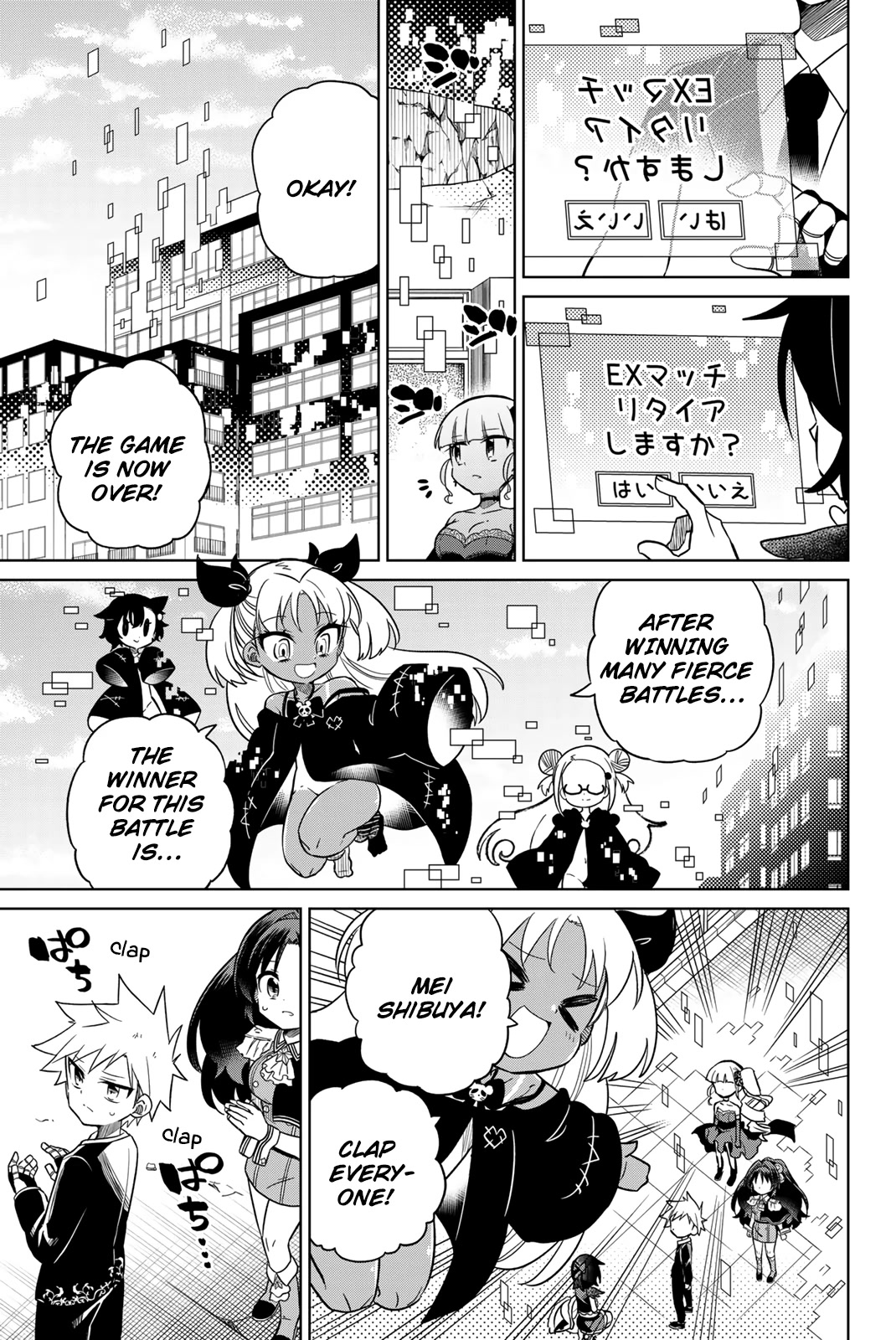 Heroine wa Zetsubou Shimashita Chapter 103 - Page 9