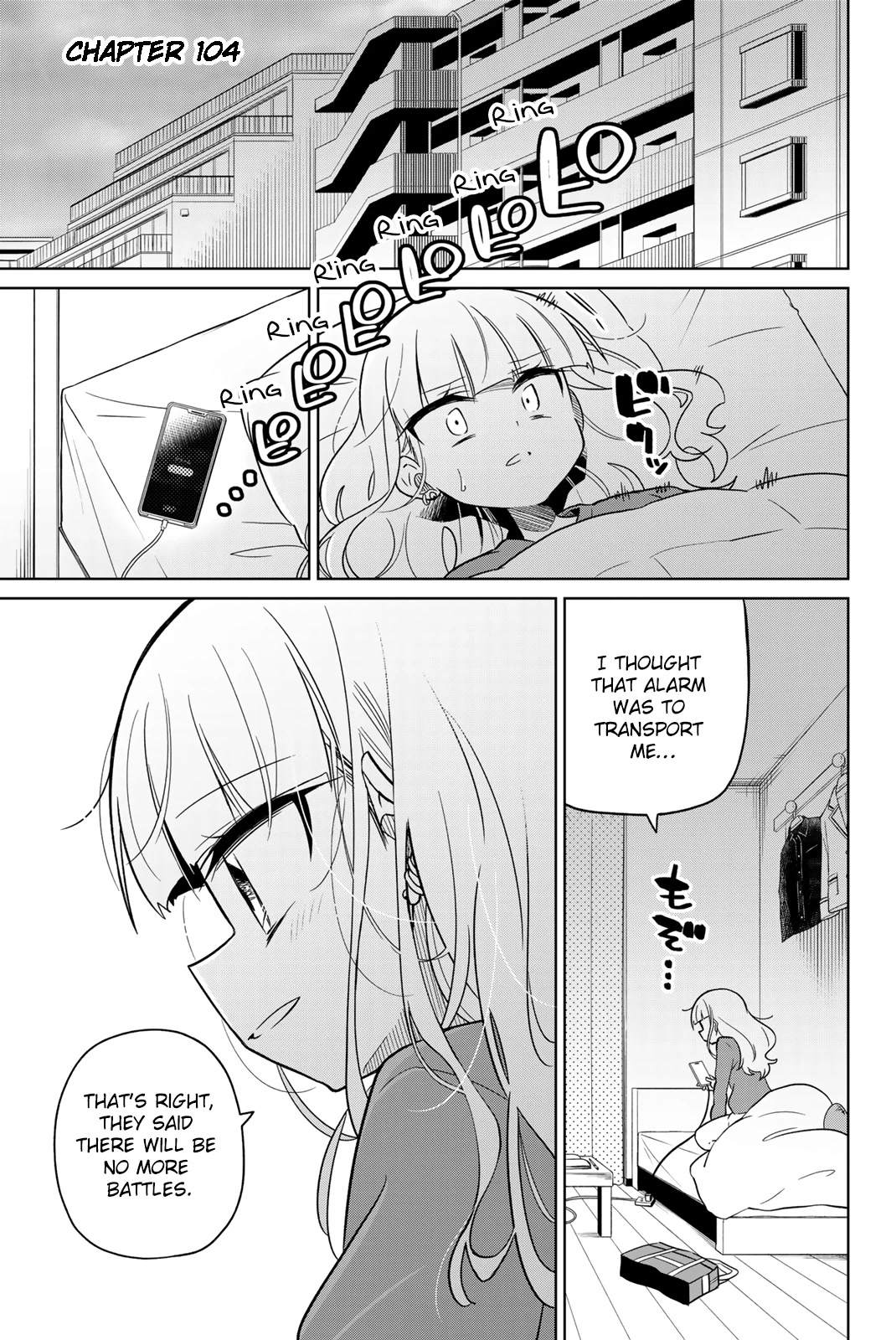 Heroine wa Zetsubou Shimashita Chapter 104 - Page 1