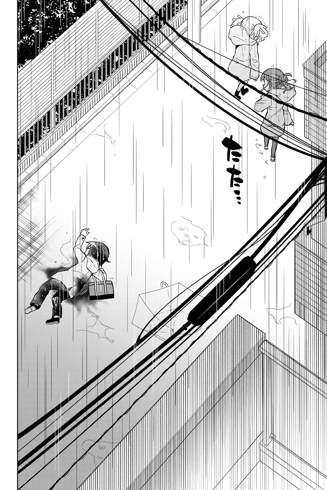 Heroine wa Zetsubou Shimashita Chapter 104 - Page 16