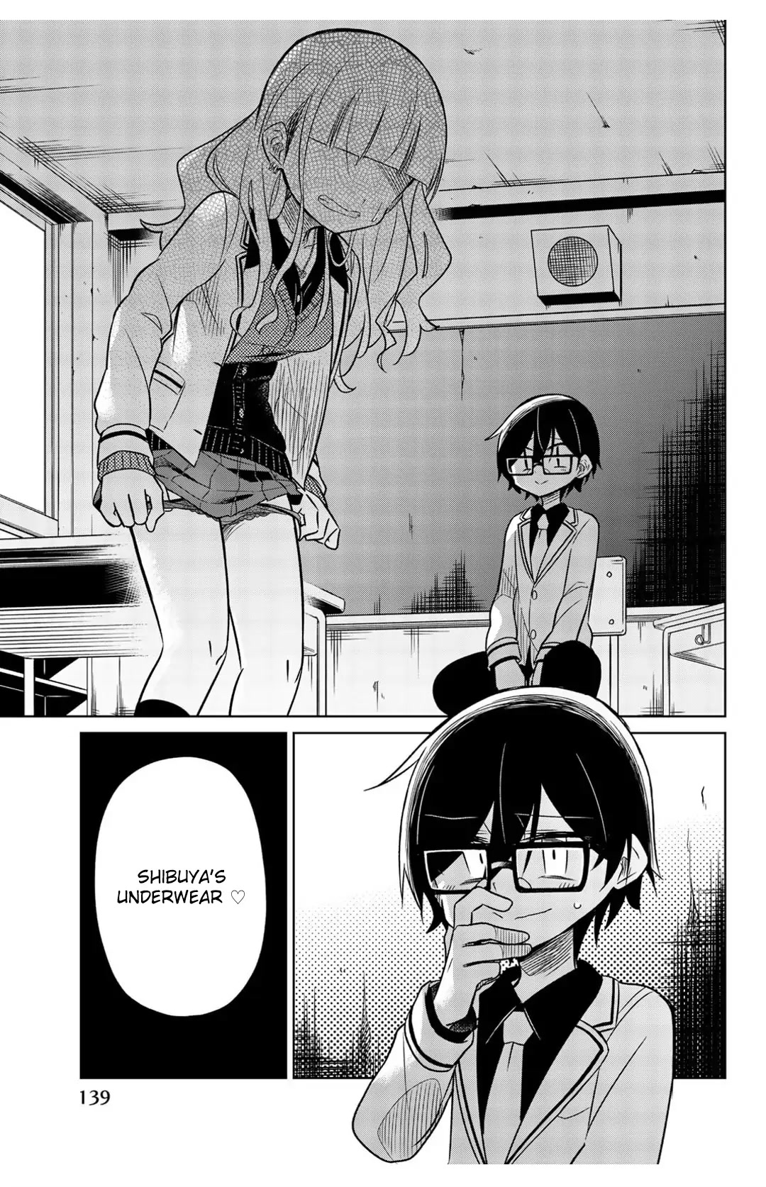 Heroine wa Zetsubou Shimashita Chapter 13 - Page 17