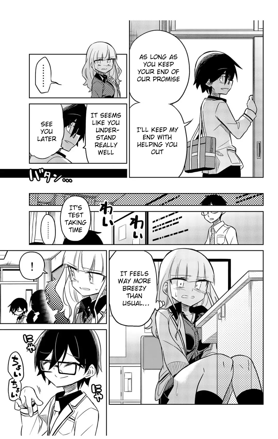 Heroine wa Zetsubou Shimashita Chapter 14 - Page 5