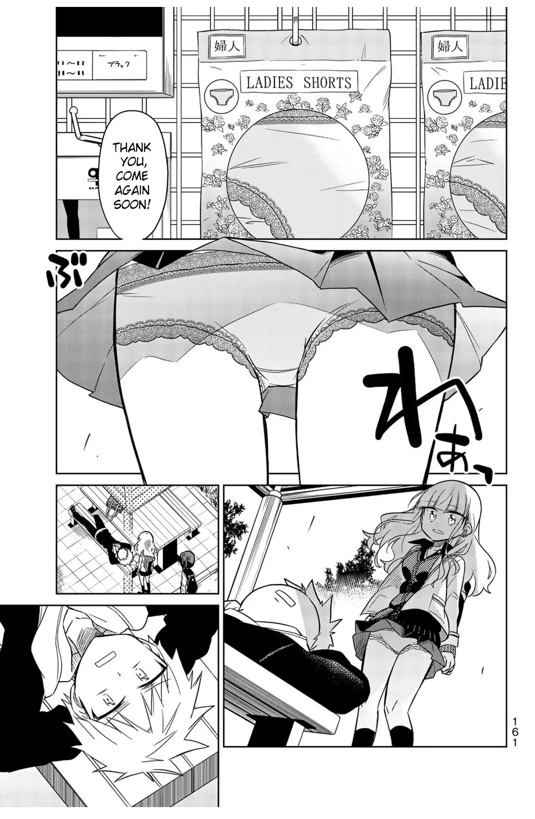 Heroine wa Zetsubou Shimashita Chapter 15 - Page 3