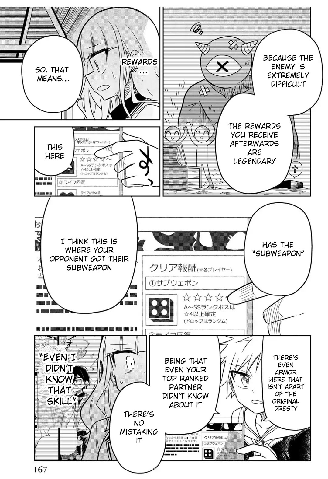 Heroine wa Zetsubou Shimashita Chapter 15 - Page 9