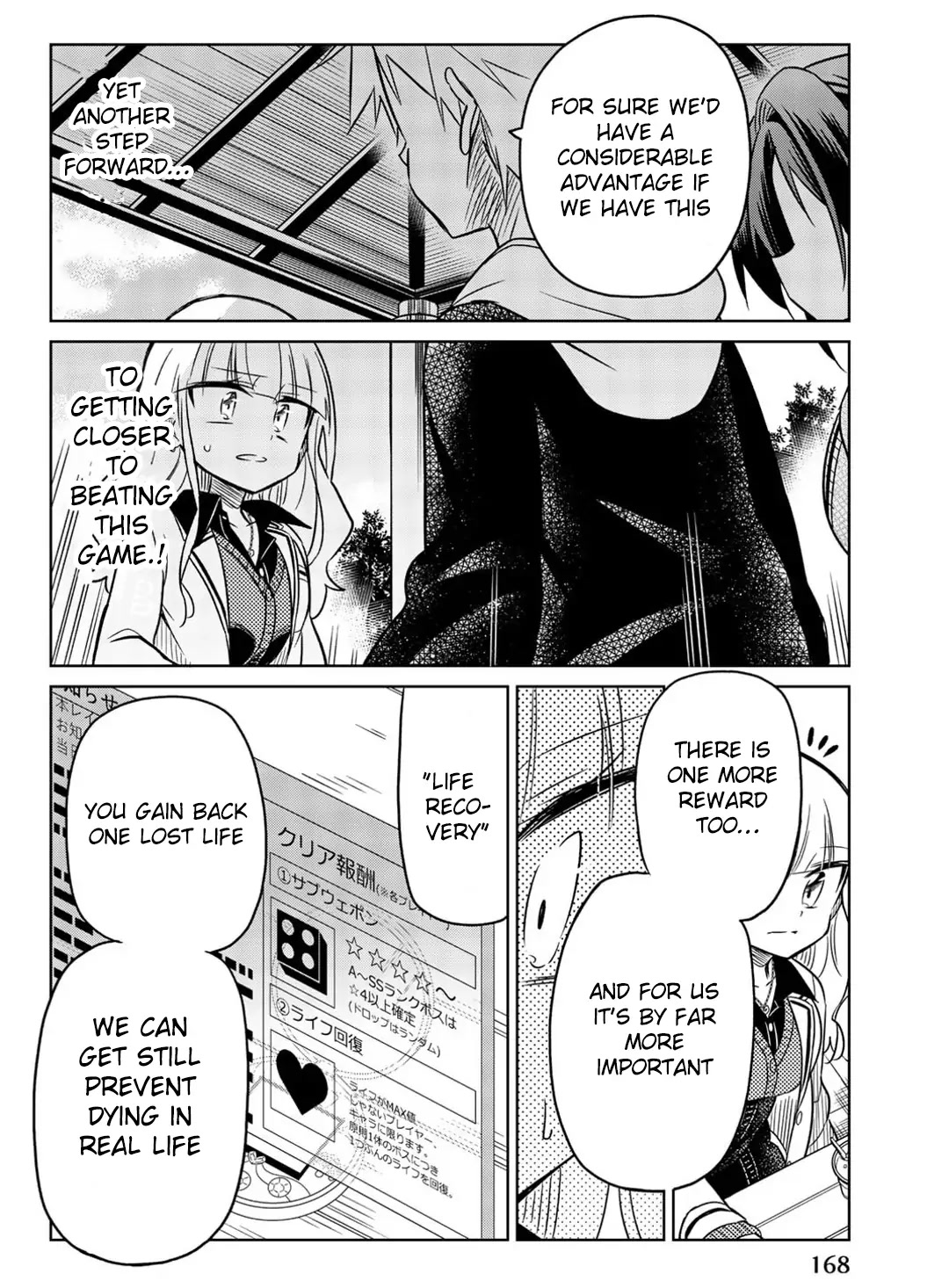 Heroine wa Zetsubou Shimashita Chapter 15 - Page 10