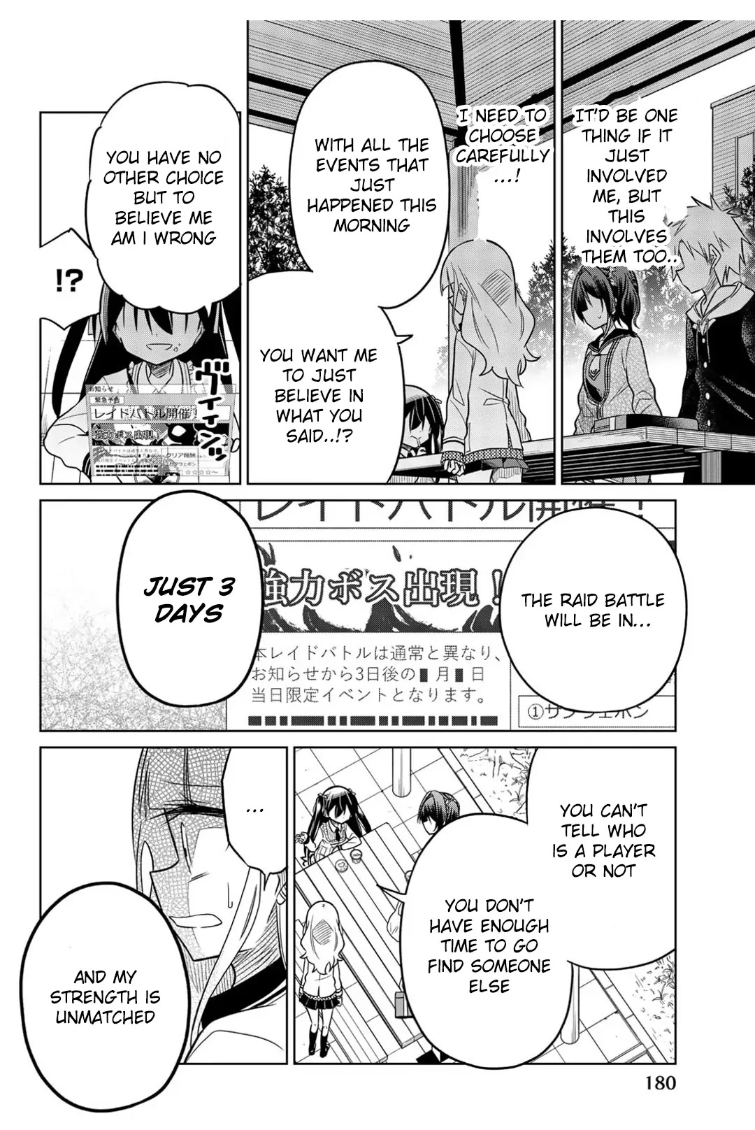 Heroine wa Zetsubou Shimashita Chapter 16 - Page 6