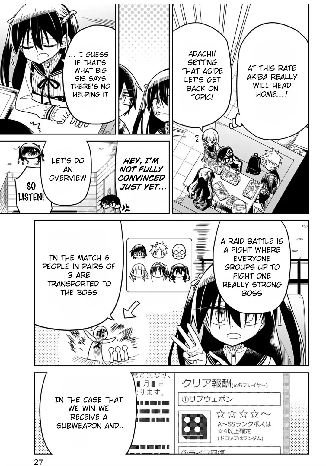 Heroine wa Zetsubou Shimashita Chapter 18 - Page 7
