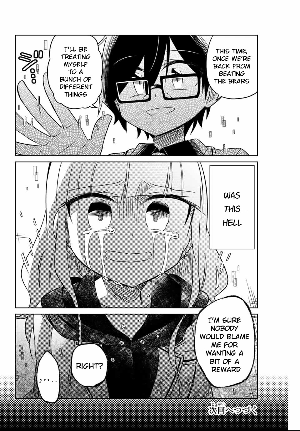 Heroine wa Zetsubou Shimashita Chapter 2 - Page 46