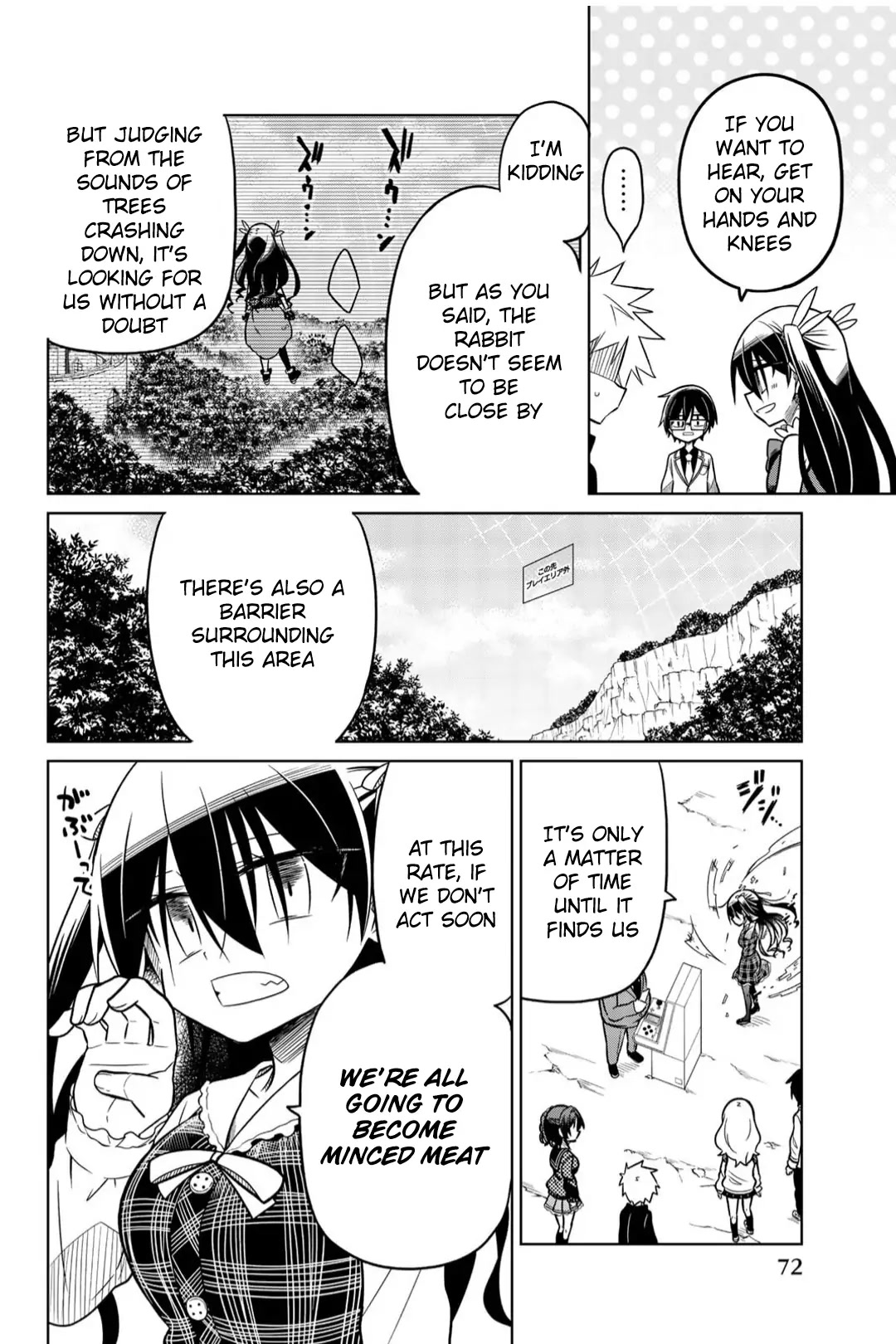 Heroine wa Zetsubou Shimashita Chapter 21 - Page 2