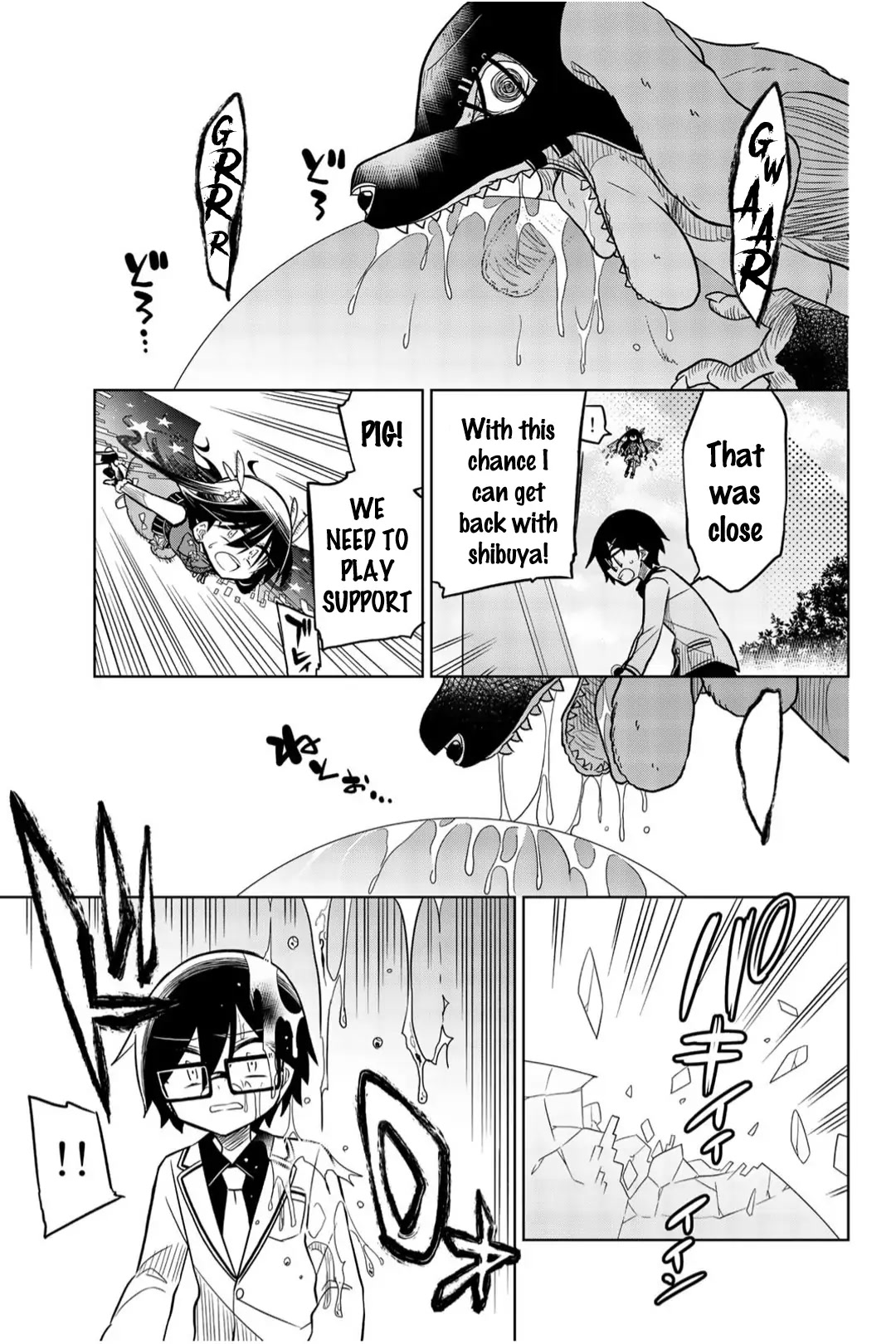 Heroine wa Zetsubou Shimashita Chapter 21 - Page 13