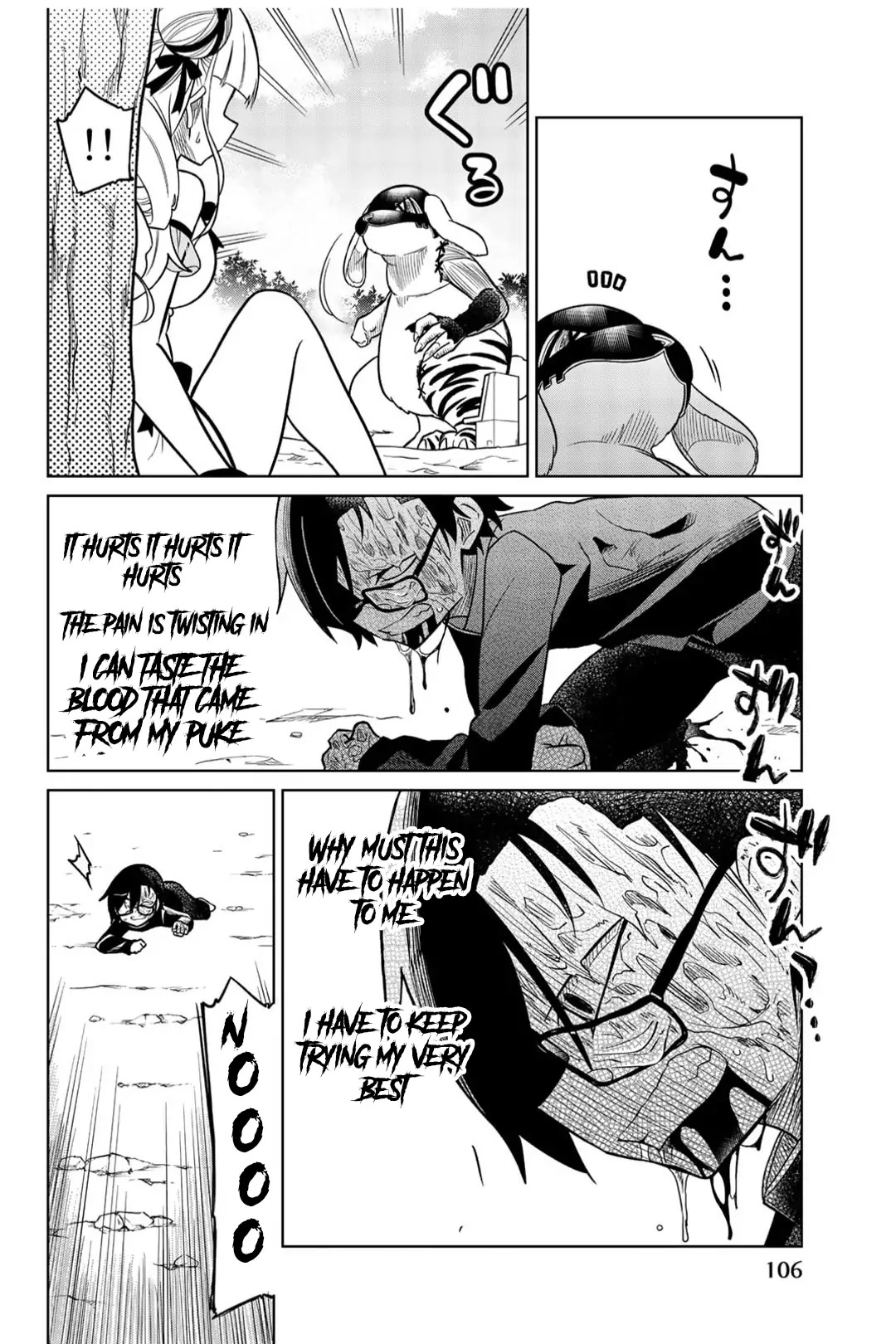 Heroine wa Zetsubou Shimashita Chapter 23 - Page 2