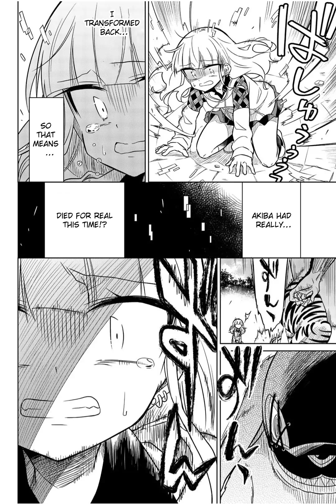 Heroine wa Zetsubou Shimashita Chapter 23 - Page 16
