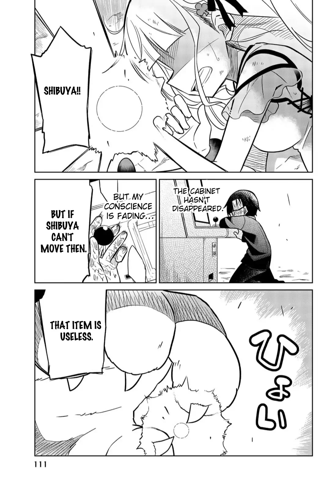 Heroine wa Zetsubou Shimashita Chapter 23 - Page 7