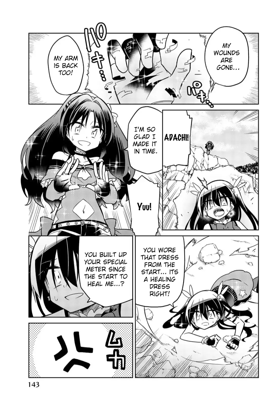 Heroine wa Zetsubou Shimashita Chapter 25 - Page 7