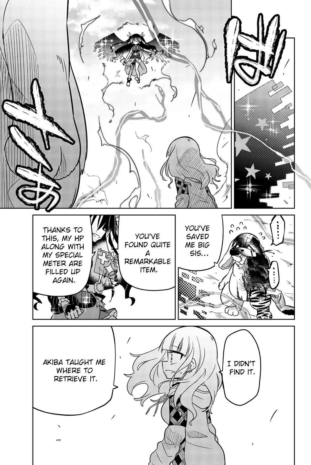 Heroine wa Zetsubou Shimashita Chapter 26 - Page 5