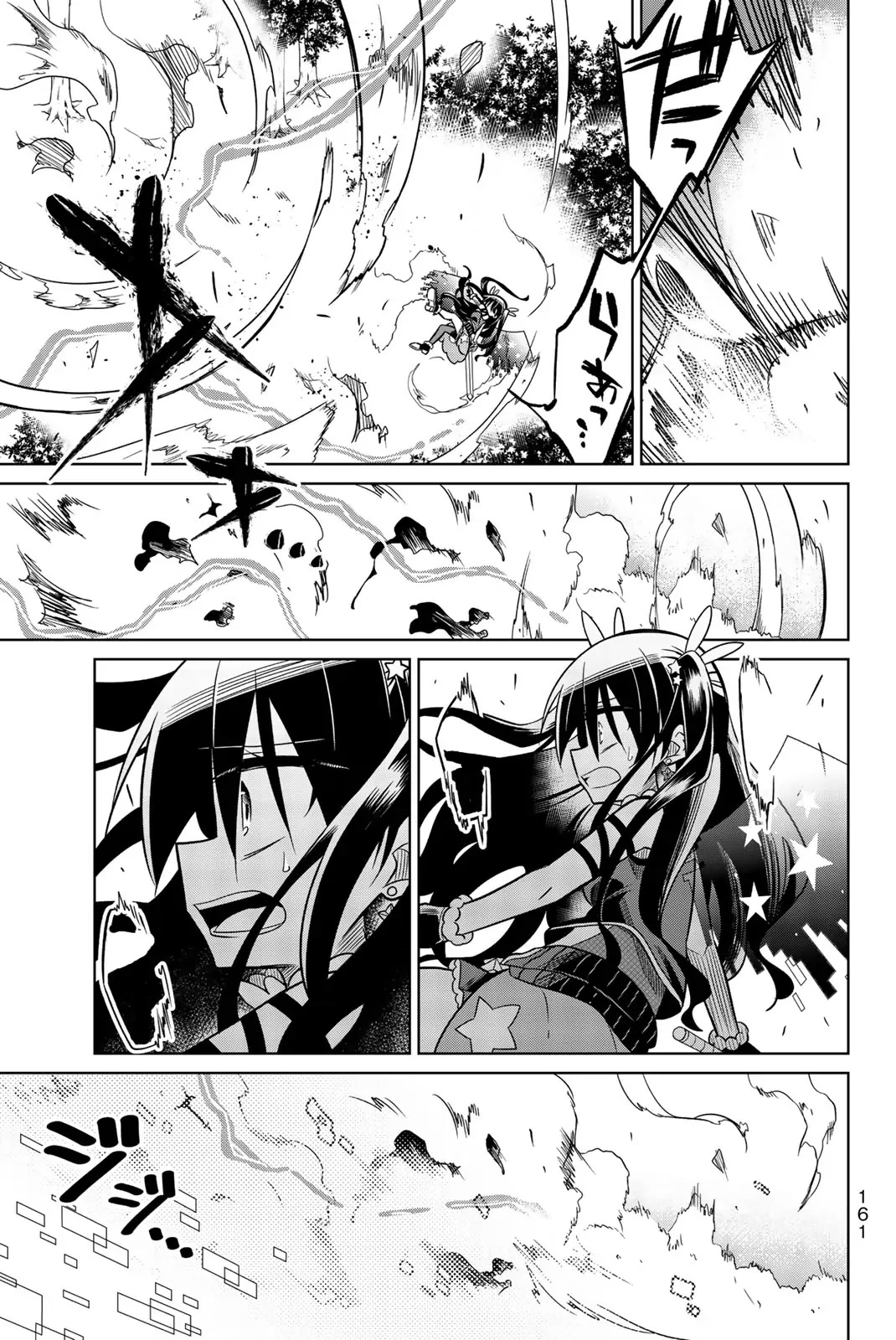 Heroine wa Zetsubou Shimashita Chapter 26 - Page 9