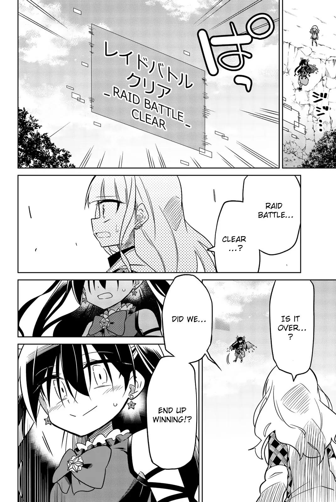 Heroine wa Zetsubou Shimashita Chapter 26 - Page 10