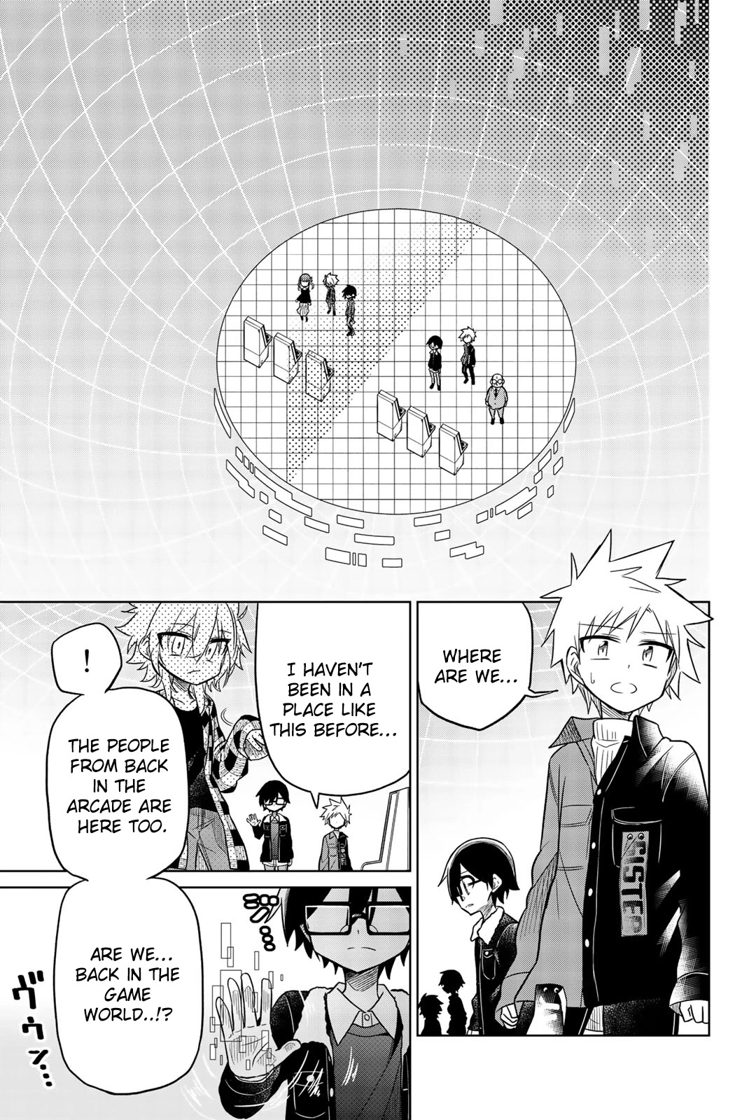 Heroine wa Zetsubou Shimashita Chapter 29 - Page 7