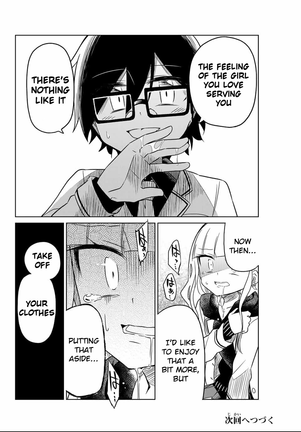 Heroine wa Zetsubou Shimashita Chapter 3 - Page 20