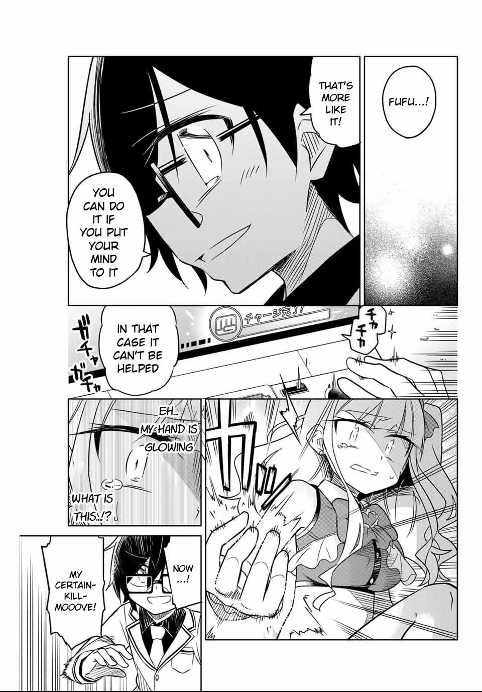 Heroine wa Zetsubou Shimashita Chapter 3 - Page 7