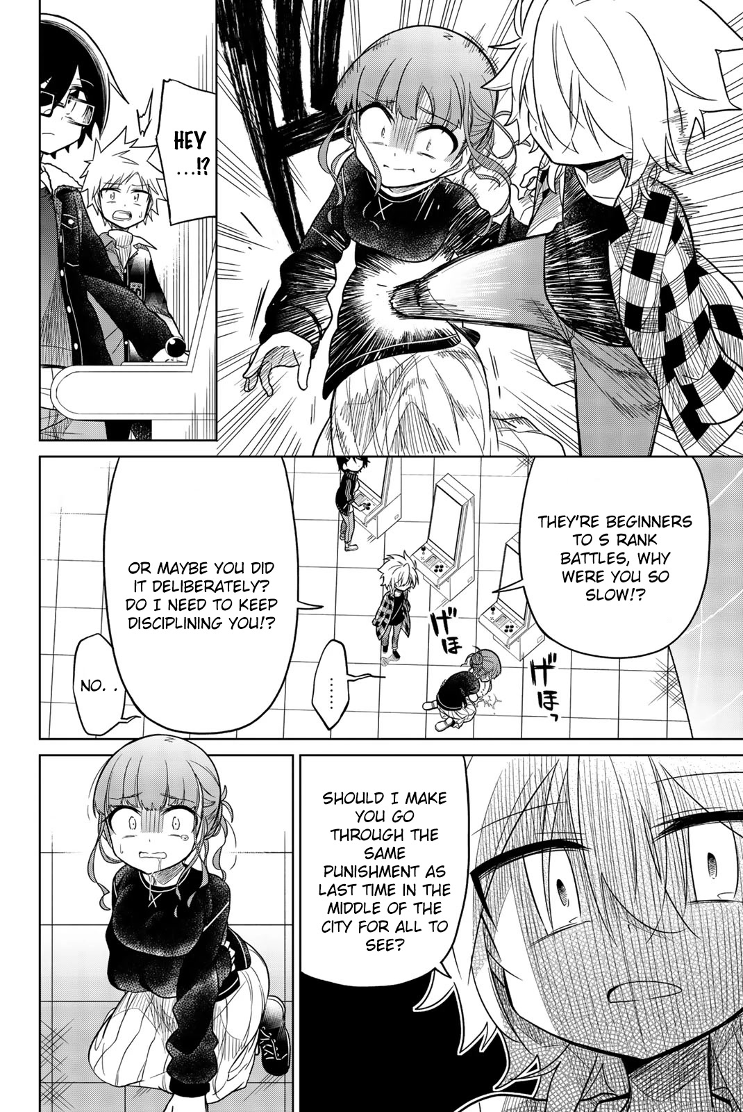 Heroine wa Zetsubou Shimashita Chapter 30 - Page 2