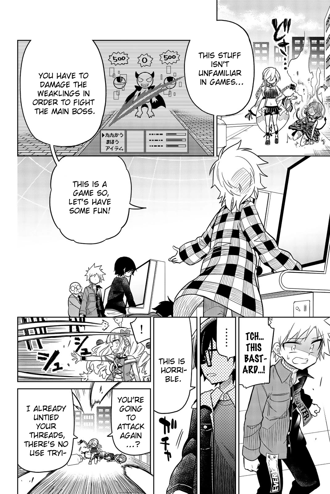 Heroine wa Zetsubou Shimashita Chapter 31 - Page 10