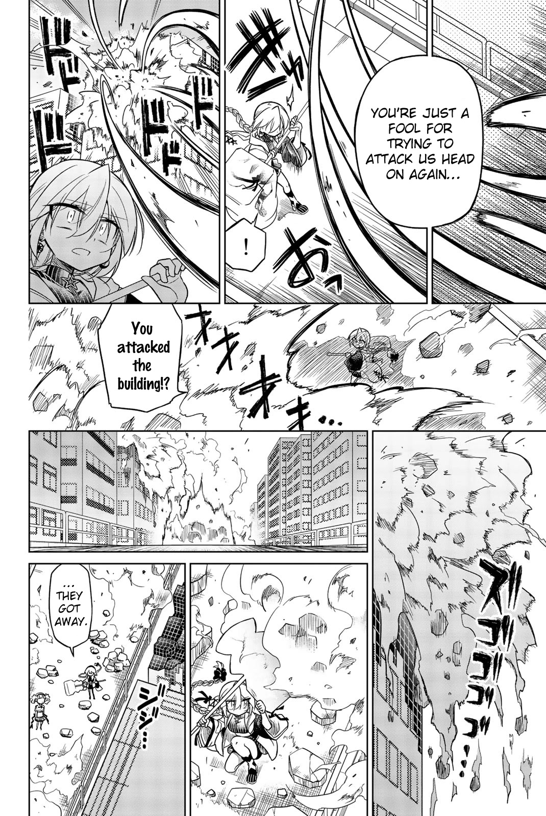 Heroine wa Zetsubou Shimashita Chapter 32 - Page 2