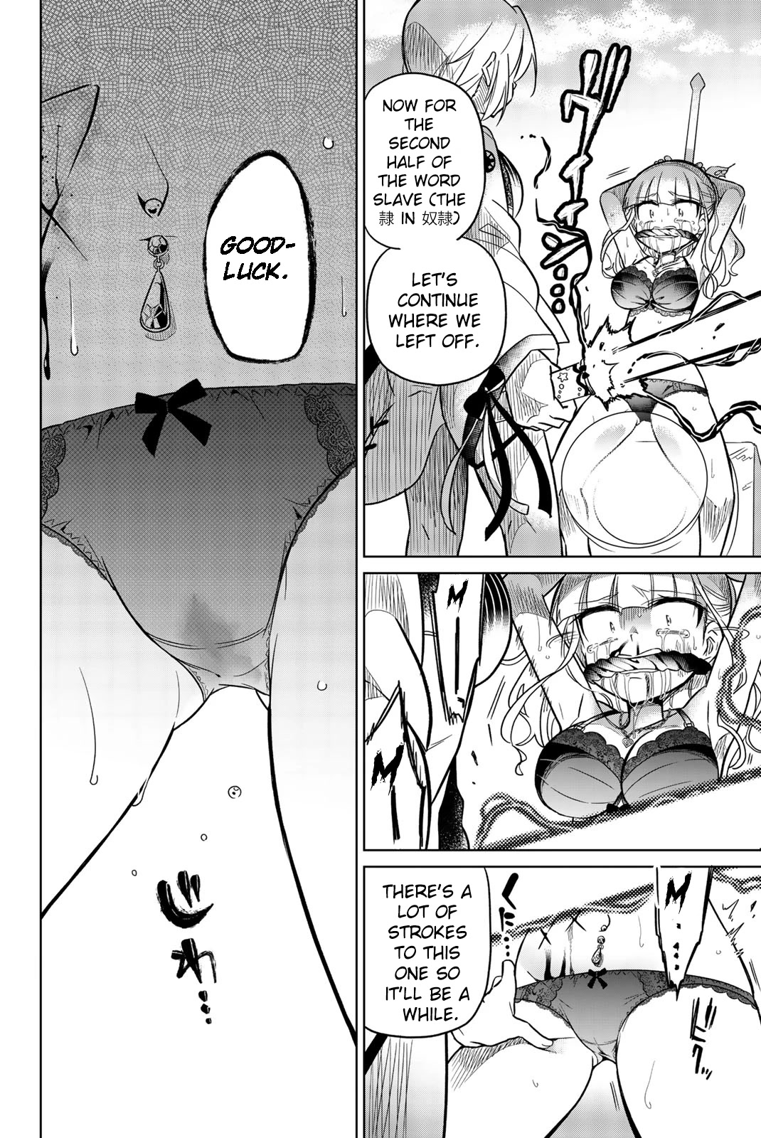 Heroine wa Zetsubou Shimashita Chapter 34 - Page 16