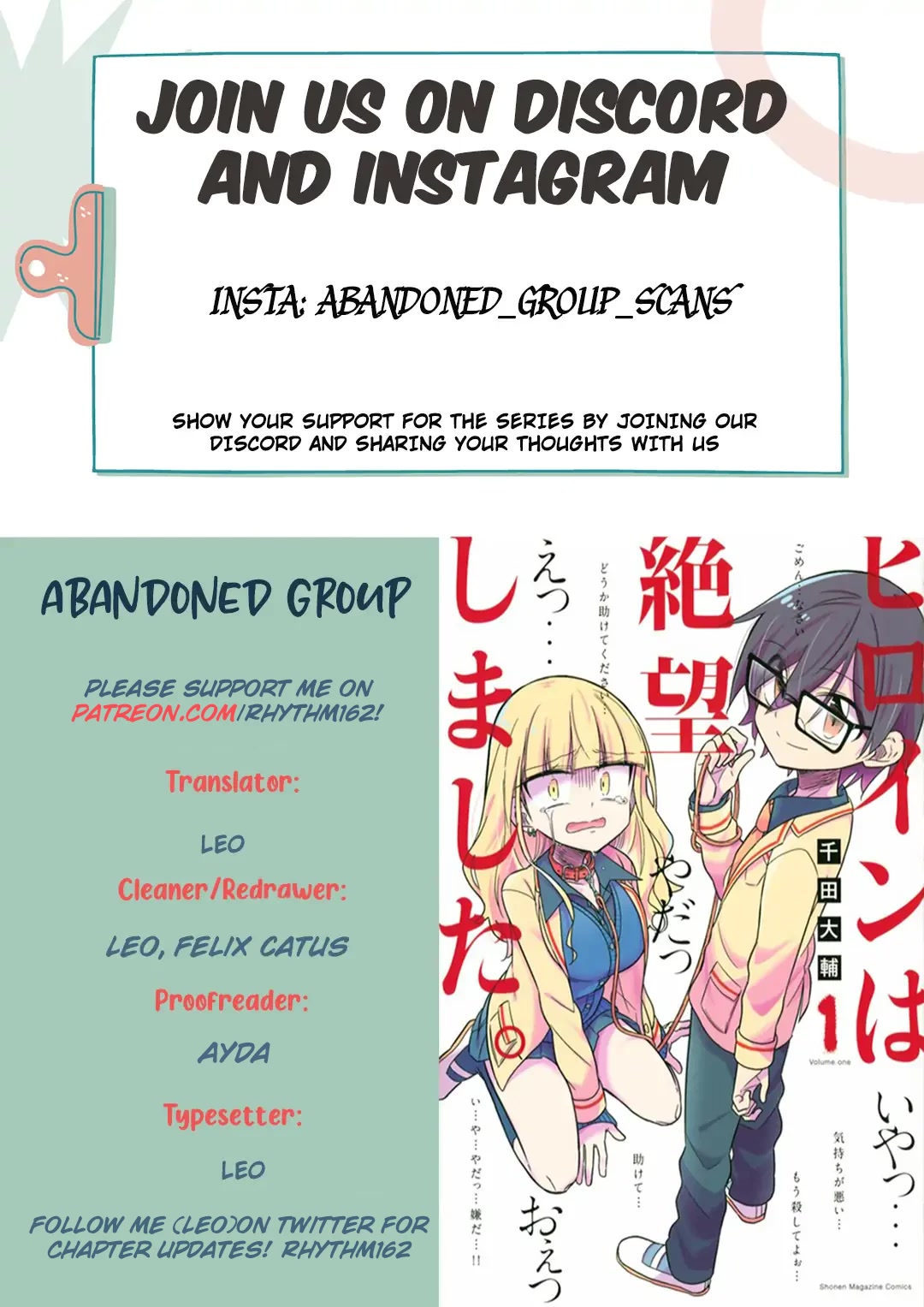 Heroine wa Zetsubou Shimashita Chapter 38.1 - Page 10