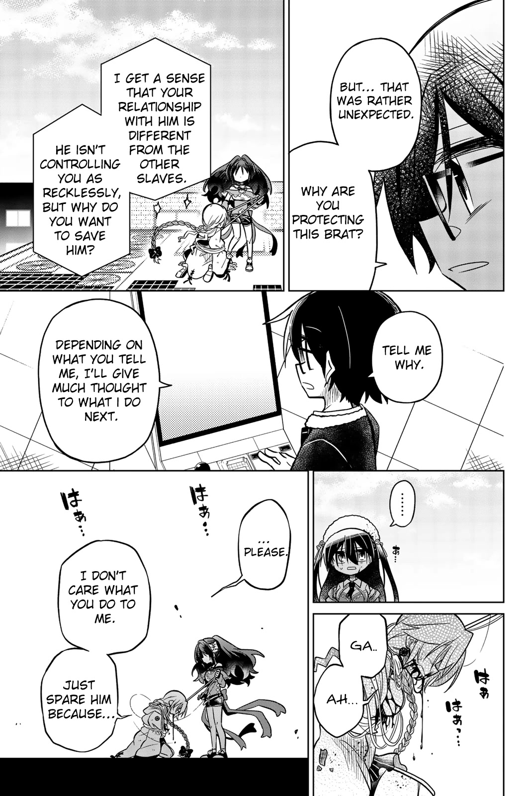 Heroine wa Zetsubou Shimashita Chapter 39 - Page 15