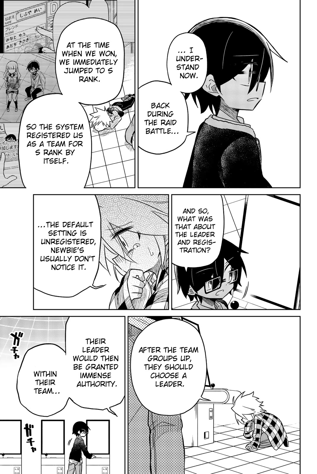 Heroine wa Zetsubou Shimashita Chapter 39 - Page 5