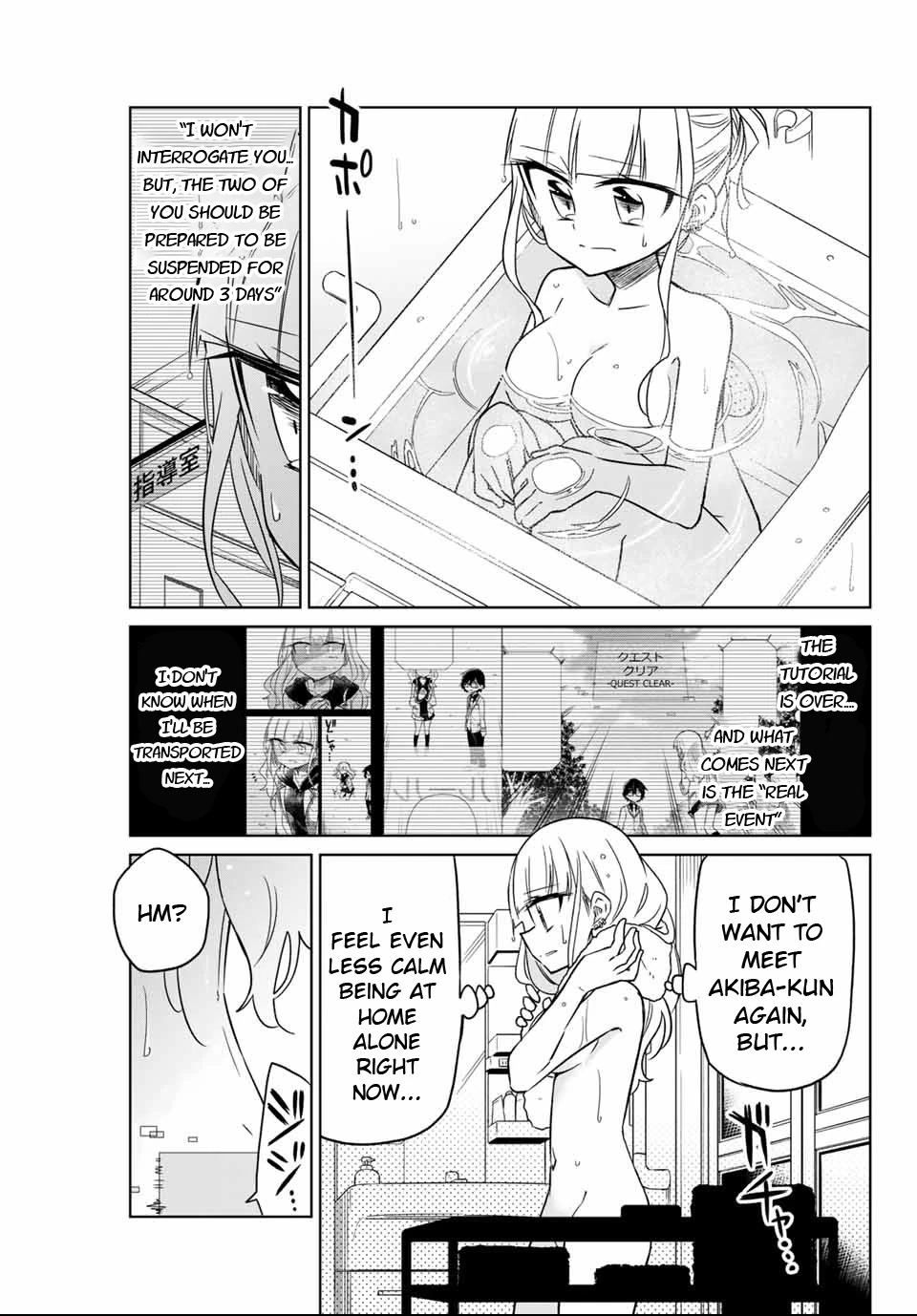 Heroine wa Zetsubou Shimashita Chapter 4 - Page 3