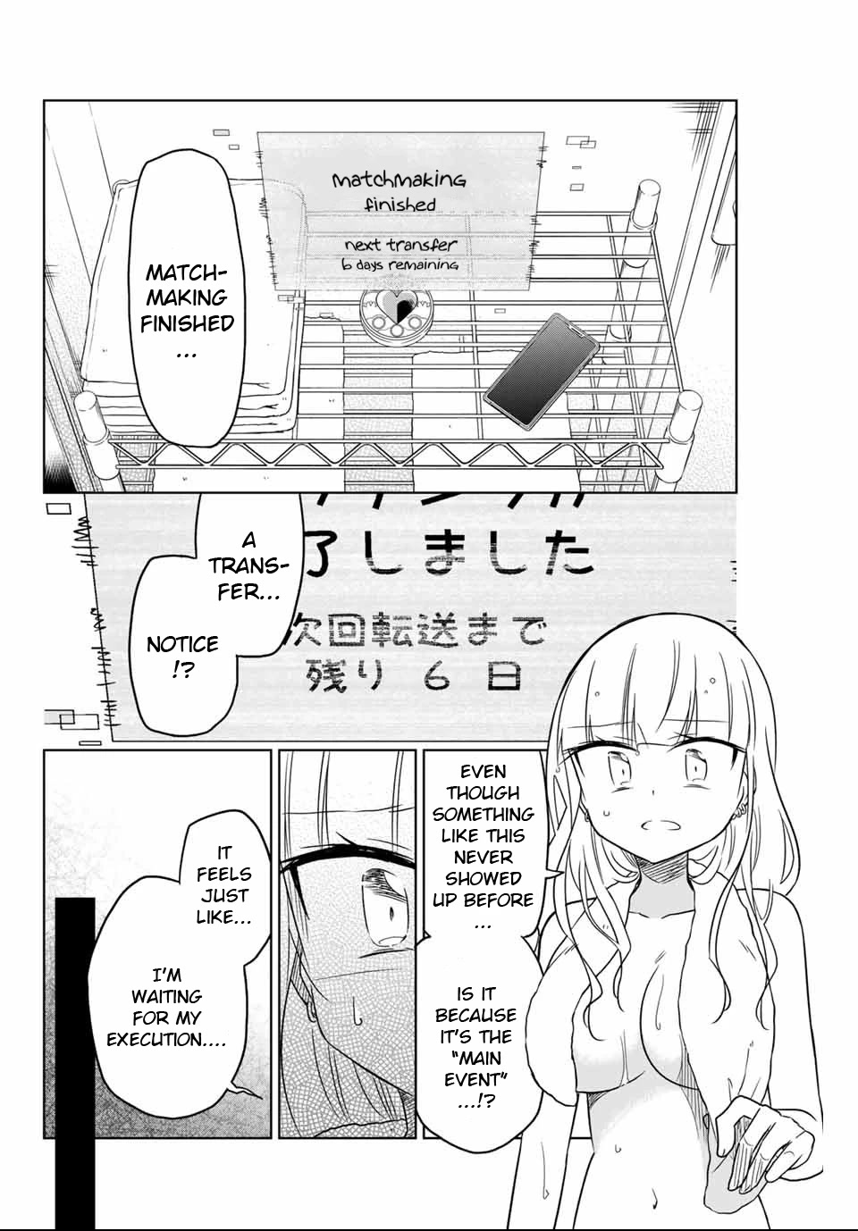 Heroine wa Zetsubou Shimashita Chapter 4 - Page 4