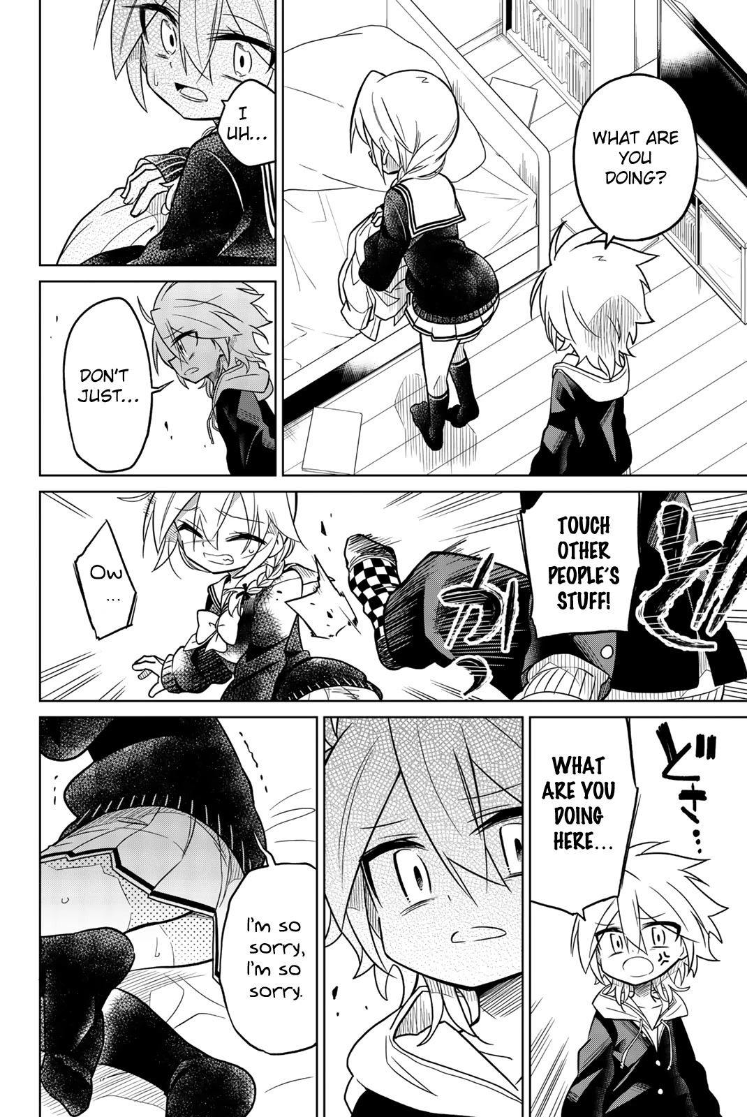 Heroine wa Zetsubou Shimashita Chapter 40 - Page 8