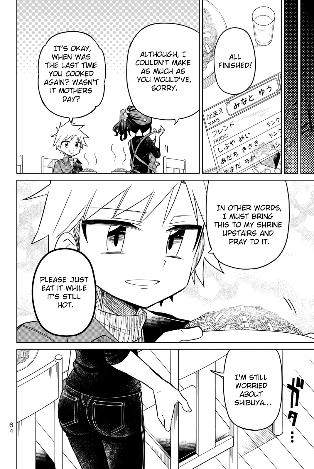 Heroine wa Zetsubou Shimashita Chapter 42 - Page 14